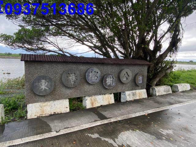 宜蘭壯圍農地-7