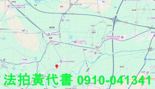 鹿草法拍建地-7