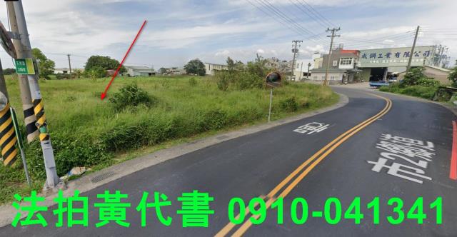 西區法拍農地-2