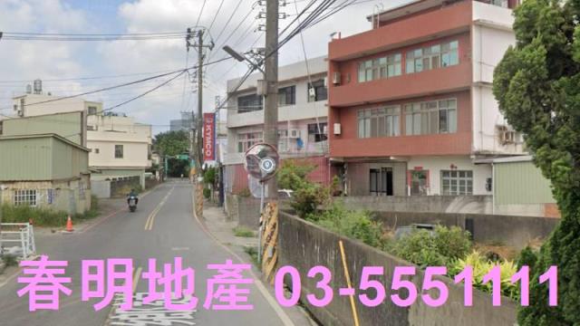 新竹東區農地-3