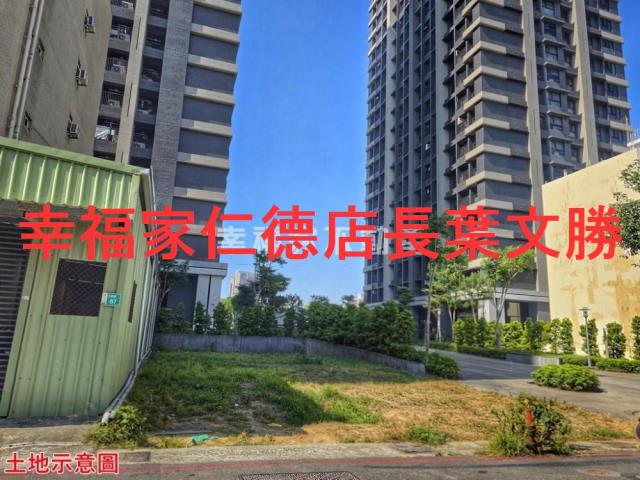 台南建地-2