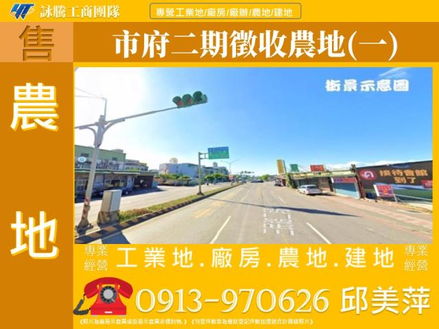 桃園蘆竹農地-1