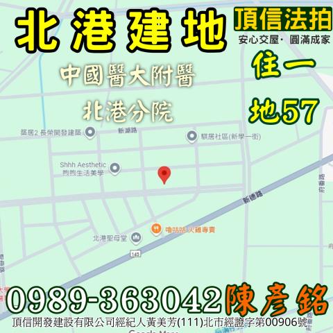 北港法拍建地-4