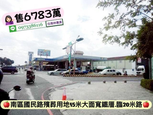 南區公墓用地-3