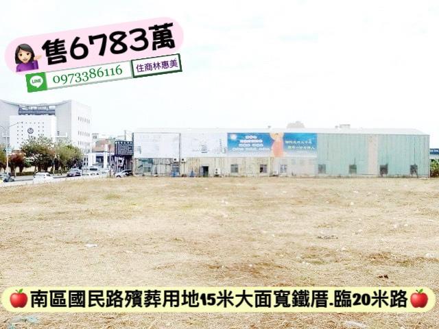 南區公墓用地-5