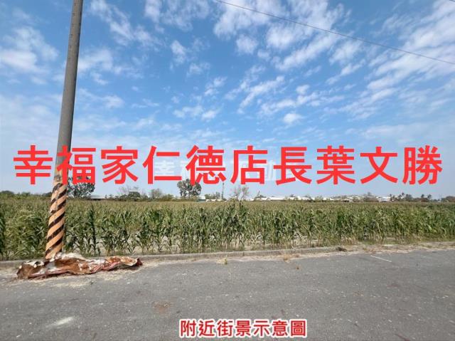 台南七股農地-3