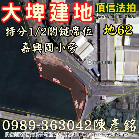 雲林大埤法拍建地-4
