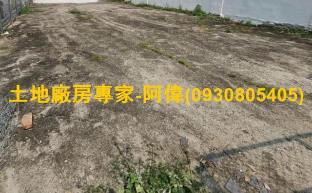 高雄前鎮建地-1