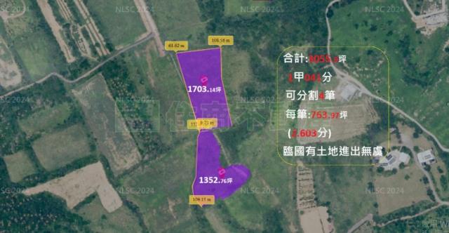 屏東恆春農地-5