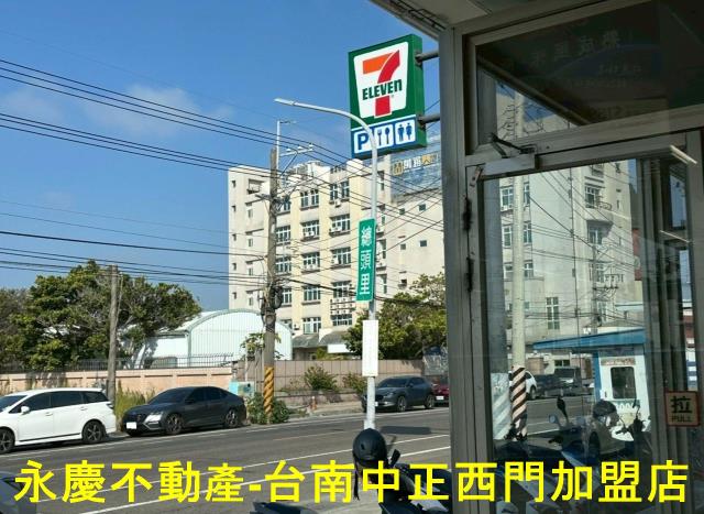 安南道路用地-4