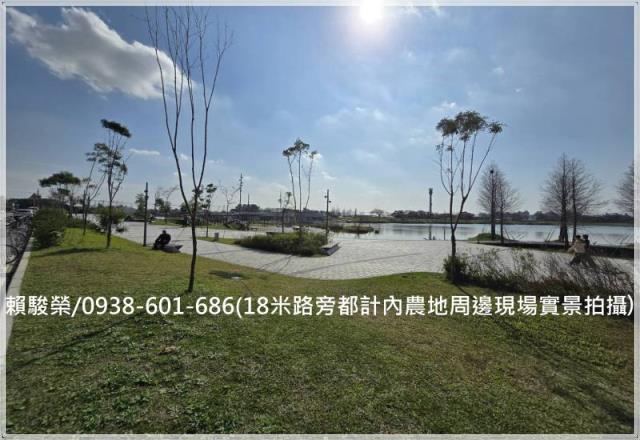 大園區公所都計內農地