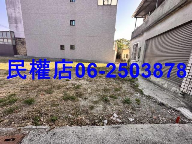 台南新化建地-2