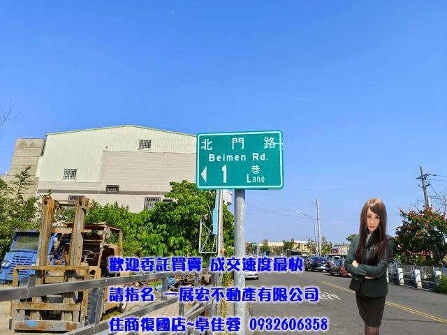 台南鹽水建地-6