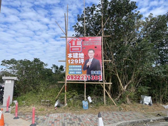 雲林虎尾建地-2