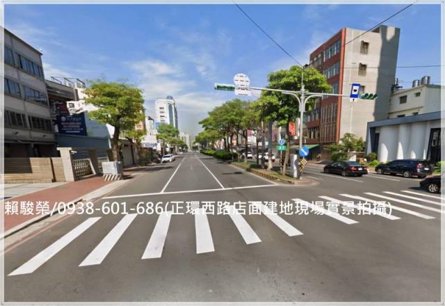 中壢正環西路面寬建地