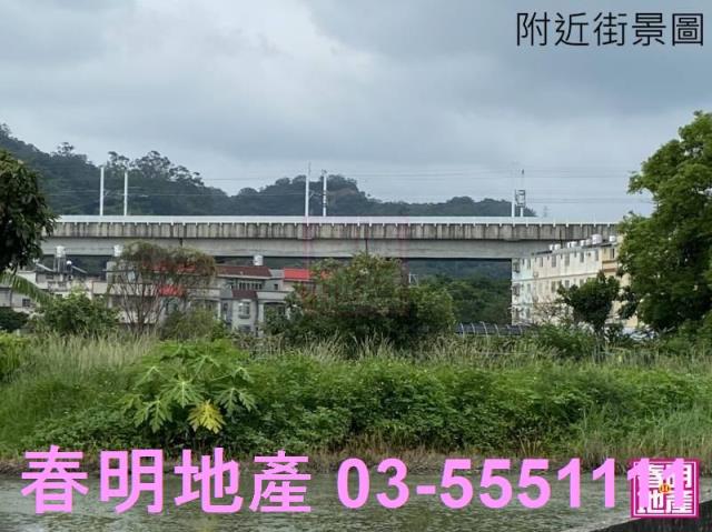 新竹竹北農地-3