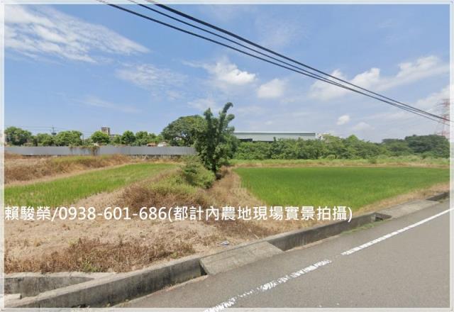 中壢工業區都計內農地