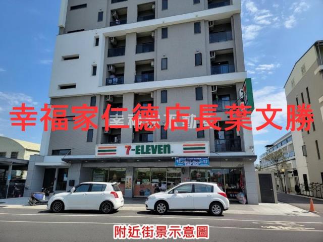 台南麻豆農地-10