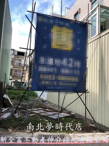 台南建地-1