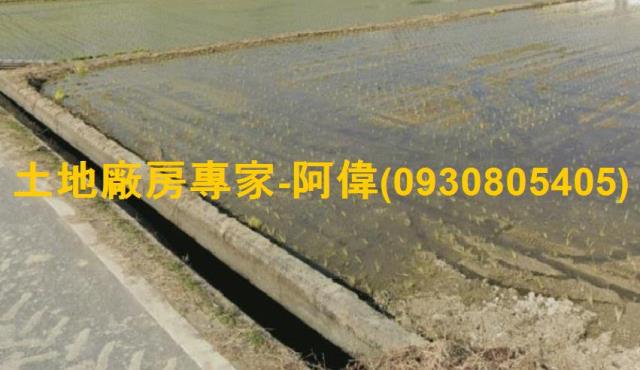 高雄農地-1