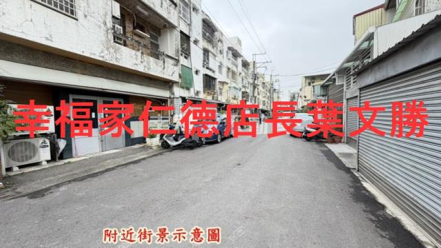 台南永康建地-8