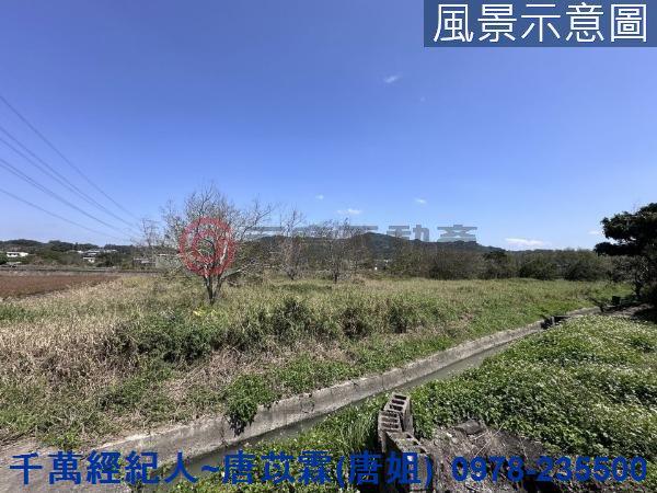 新竹芎林農地-6