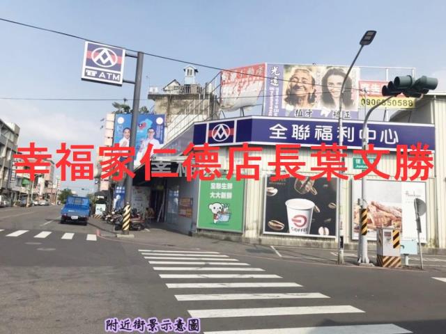 台南下營建地-4