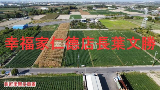 台南新化農地-10