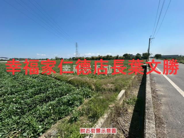 台南新化農地-4