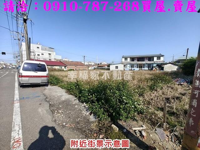 台南將軍建地-5