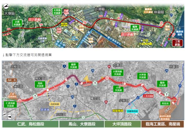 高雄鳥松農地-10