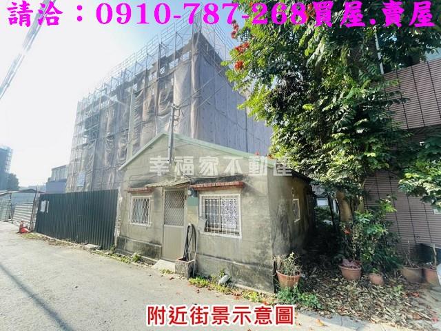 台南善化建地-1