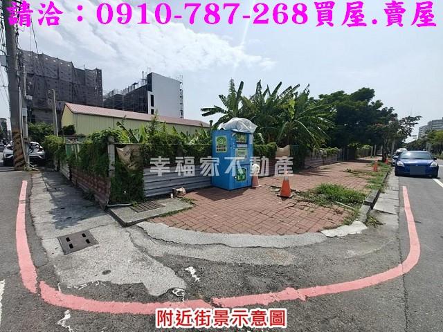 台南佳里建地-6