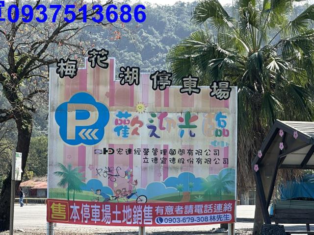 宜蘭冬山農地-10