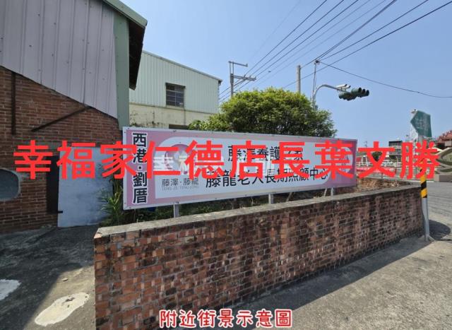 台南西港工業地-1