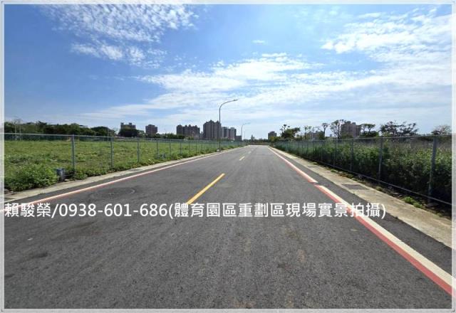 中壢體育園區重劃建地