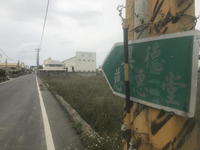 彰化和美農地-11