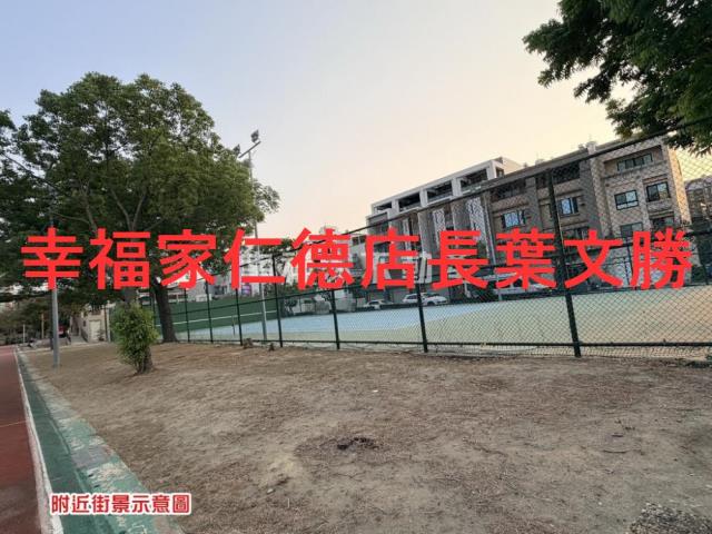 台南安平建地-1