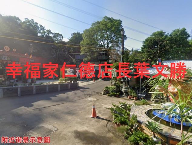 信義區保護區-2