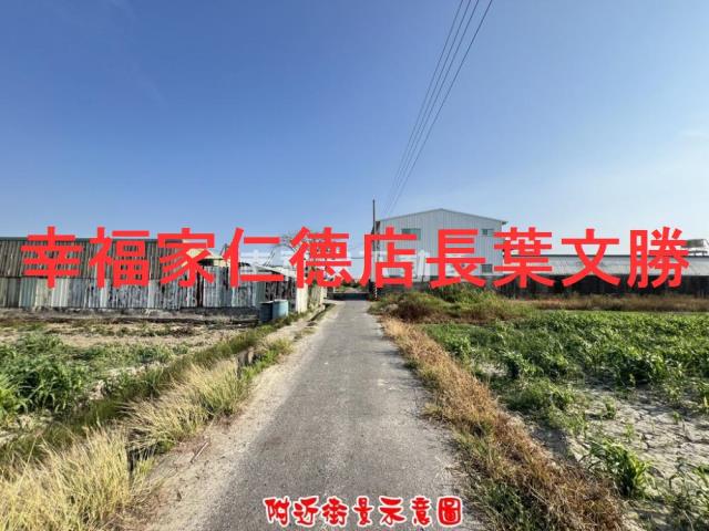 安南農地-4