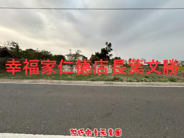 台南下營建地-2