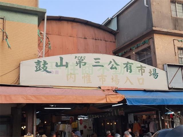 高雄鼓山建地-2