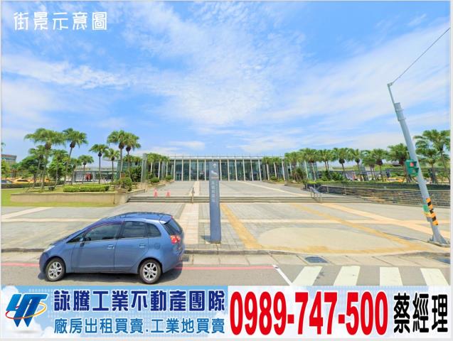 桃園大園農地-1