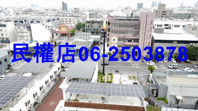 台南東區建地-2