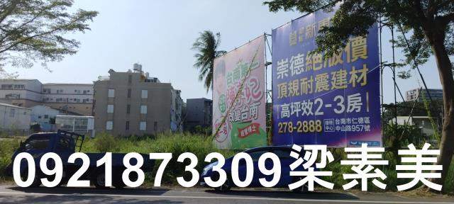 台南仁德農地-7