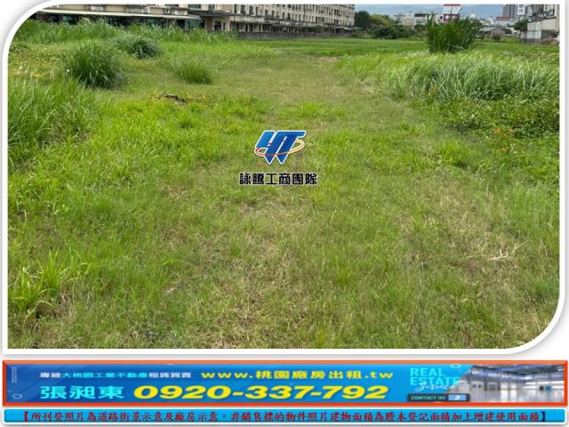 苗栗市工業地-3