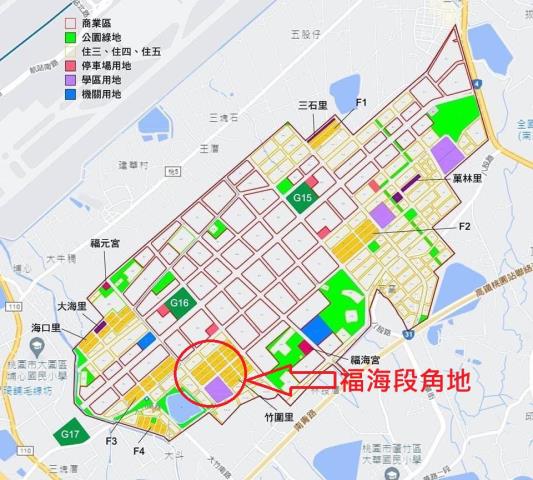 大園航空城安置戶建地