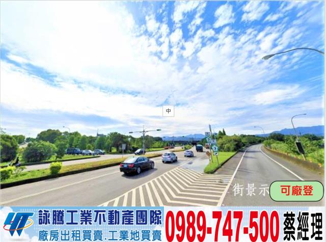 桃園大溪工業地-1