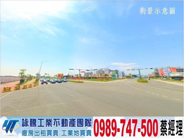 桃園龜山工業地-1