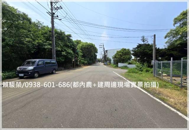 楊梅中山南路農建地售